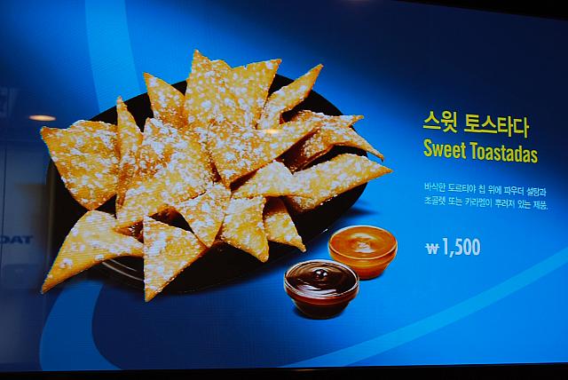 スイート トスターダ