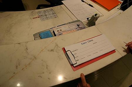 DAMI CLINIC クリニック ダミ韓国