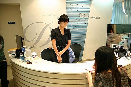 DAMI CLINIC クリニック ダミ韓国