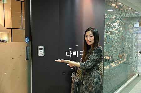 DAMI CLINIC クリニック ダミ韓国