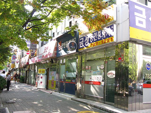 お店のある「ソウルサンガ」