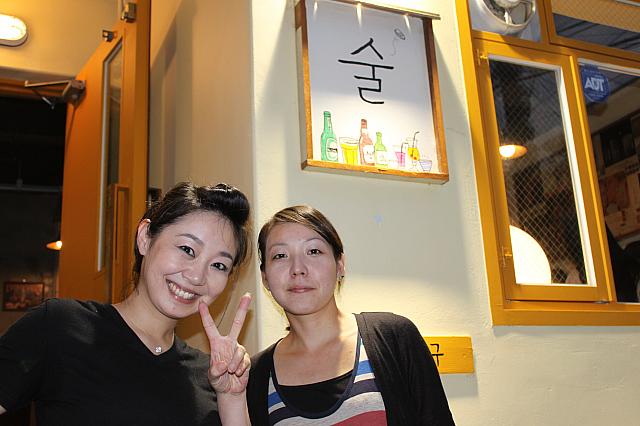 ☆在韓日本人のお友達☆
