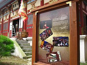 龍仁大長今パーク(旧 MBCドラミア)＋民俗村満喫ツアー〔SC48〕 ドラマ 撮影地 芸能人 韓流 朝鮮時代 日帰り 韓国　ツアー 郊外ツアー 韓国ドラマ撮影地ツアー 韓国ドラマロケ地ツアー予約 善徳女王 イ・サン トンイ チャングム 成均館スキャンダル ナビの体験記事を集めたツアー 龍仁ドラミア満喫ツアー 韓国 韓国ツアー ドラミア巡り 龍仁MBCドラミア龍仁大長今パーク