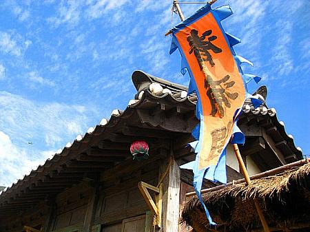 龍仁大長今パーク(旧 MBCドラミア)＋民俗村満喫ツアー〔SC48〕 ドラマ 撮影地 芸能人 韓流 朝鮮時代 日帰り 韓国　ツアー 郊外ツアー 韓国ドラマ撮影地ツアー 韓国ドラマロケ地ツアー予約 善徳女王 イ・サン トンイ チャングム 成均館スキャンダル ナビの体験記事を集めたツアー 龍仁ドラミア満喫ツアー 韓国 韓国ツアー ドラミア巡り 龍仁MBCドラミア龍仁大長今パーク