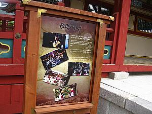 龍仁大長今パーク(旧 MBCドラミア)＋民俗村満喫ツアー〔SC48〕 ドラマ 撮影地 芸能人 韓流 朝鮮時代 日帰り 韓国　ツアー 郊外ツアー 韓国ドラマ撮影地ツアー 韓国ドラマロケ地ツアー予約 善徳女王 イ・サン トンイ チャングム 成均館スキャンダル ナビの体験記事を集めたツアー 龍仁ドラミア満喫ツアー 韓国 韓国ツアー ドラミア巡り 龍仁MBCドラミア龍仁大長今パーク