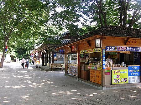 龍仁大長今パーク(旧 MBCドラミア)＋民俗村満喫ツアー〔SC48〕 ドラマ 撮影地 芸能人 韓流 朝鮮時代 日帰り 韓国　ツアー 郊外ツアー 韓国ドラマ撮影地ツアー 韓国ドラマロケ地ツアー予約 善徳女王 イ・サン トンイ チャングム 成均館スキャンダル ナビの体験記事を集めたツアー 龍仁ドラミア満喫ツアー 韓国 韓国ツアー ドラミア巡り 龍仁MBCドラミア龍仁大長今パーク