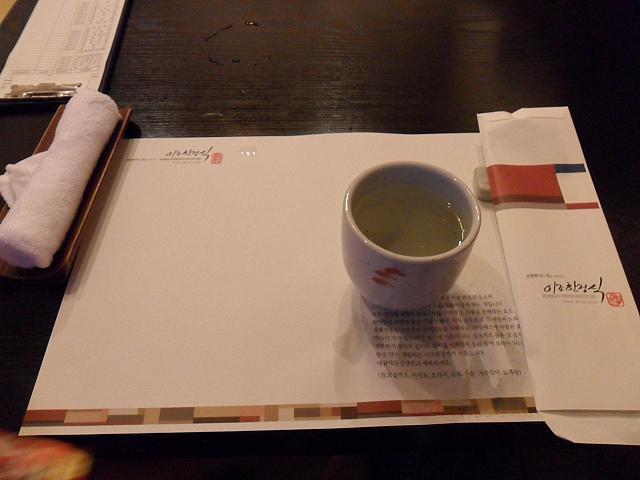 チルチョ茶