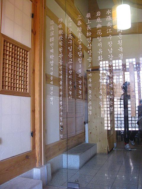 入口の辺り。