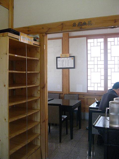 テーブル席のある部屋。