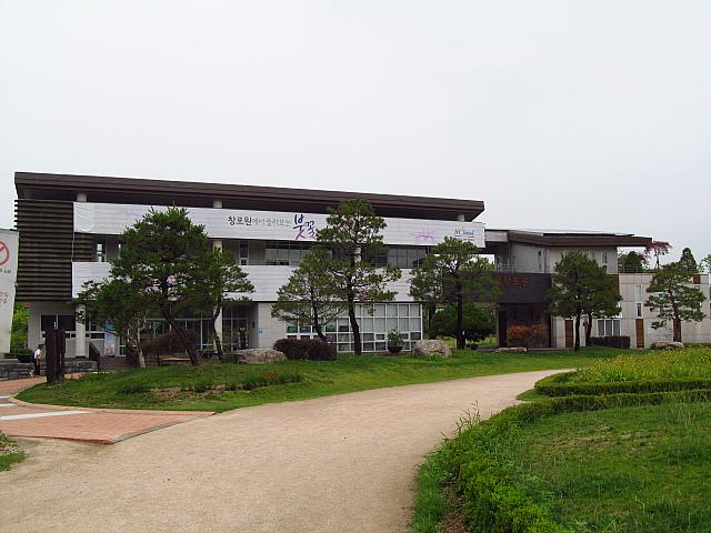 訪問者センター