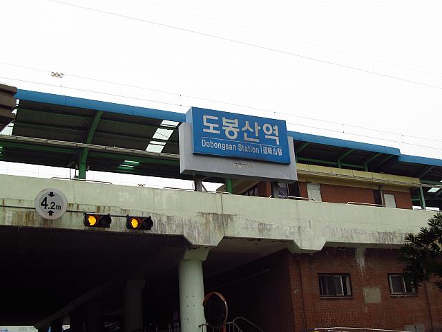 こちらが道峰山駅！