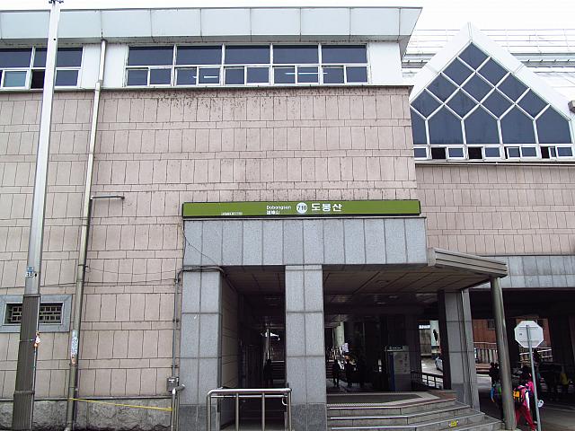 ２番出口を出て、横断歩道を渡ると目の前にあります