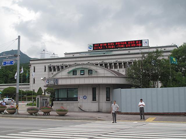 議政府市庁