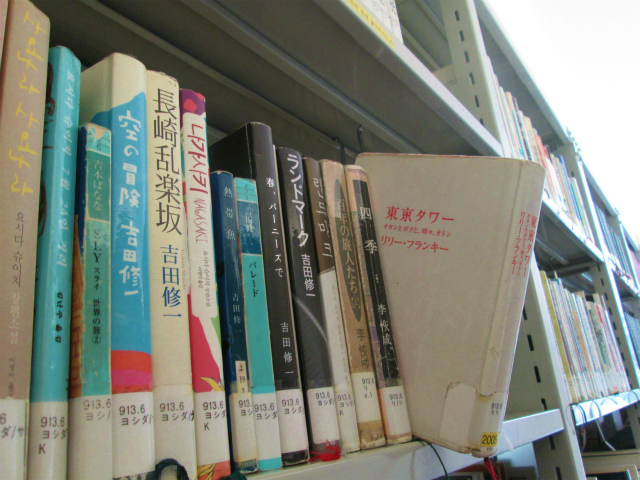 『小説』