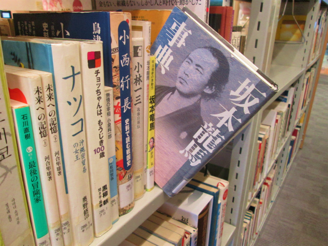 『歴史』