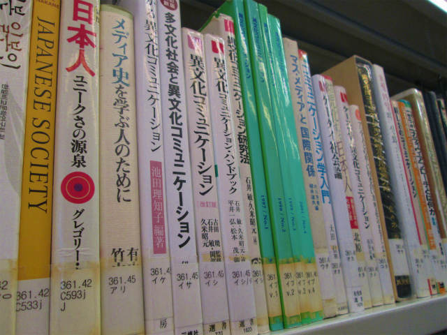 『社会科学』