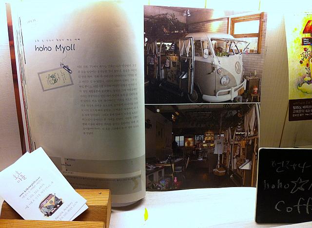 本にも登場する有名店なんです！