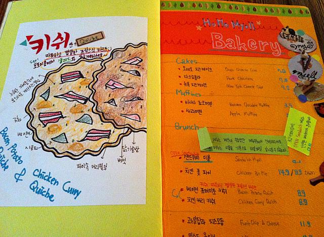 キッシュは韓国ではまだあまり知られていない？のか、説明書きがあります