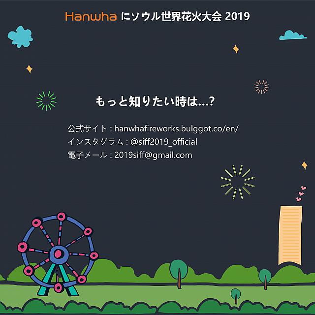 詳しい情報はこちらでも！