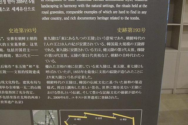 中には日本語の解説もあり