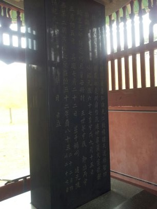 イサンの人間味あふれた字が現代でも見ることができる