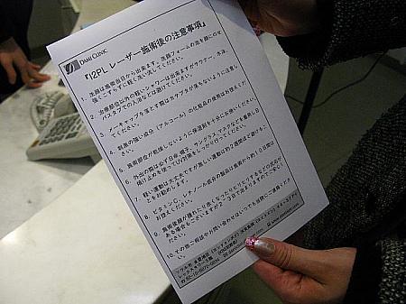 DAMI CLINIC クリニック ダミ韓国