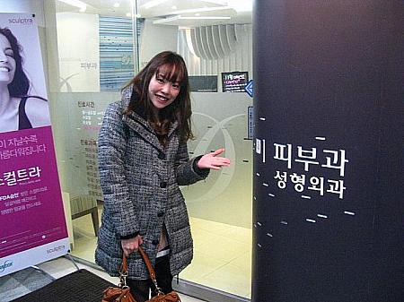 DAMI CLINIC クリニック ダミ韓国