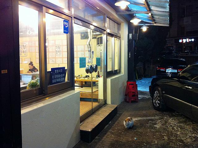 あった～！お店発見～！