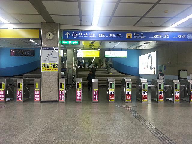 スタートはこの改札から