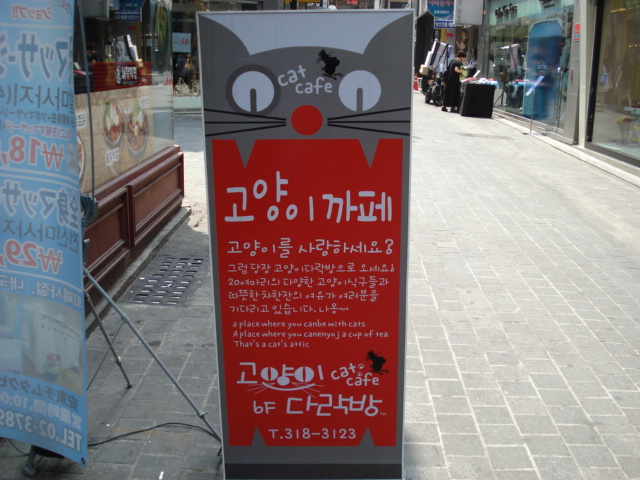 ビルの前にも看板があるのでわかりやすいですね