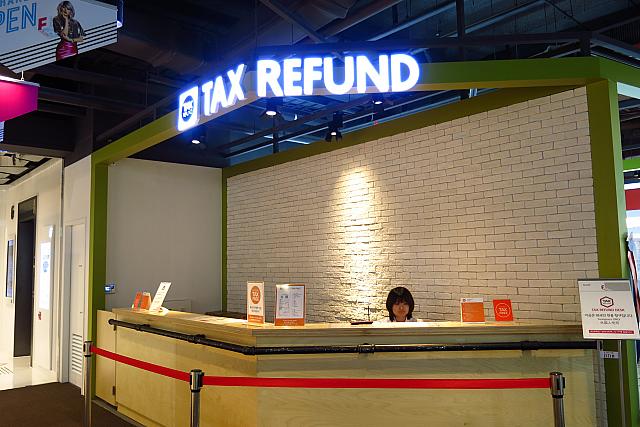 タックスリファウンド（６階）