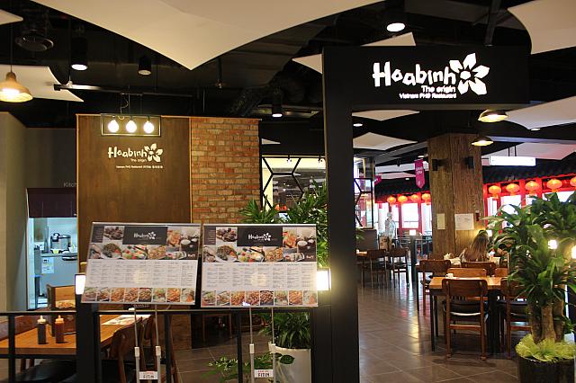 Hoabinh（ベトナム料理）