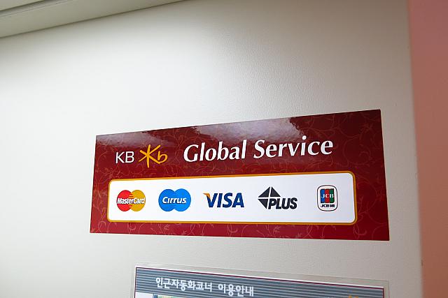 Global Service対応のものも