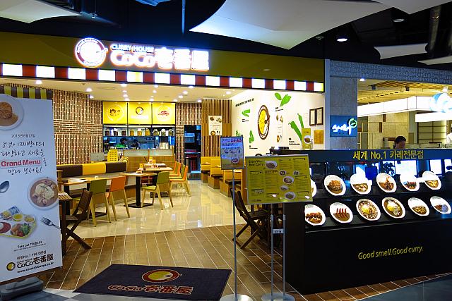 CoCo壱番屋（カレー）