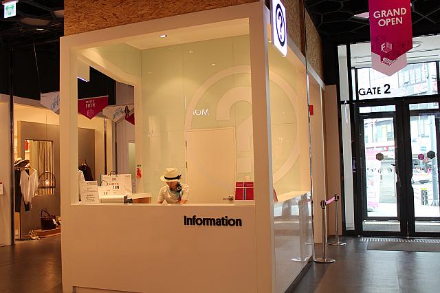 案内デスク（１階）