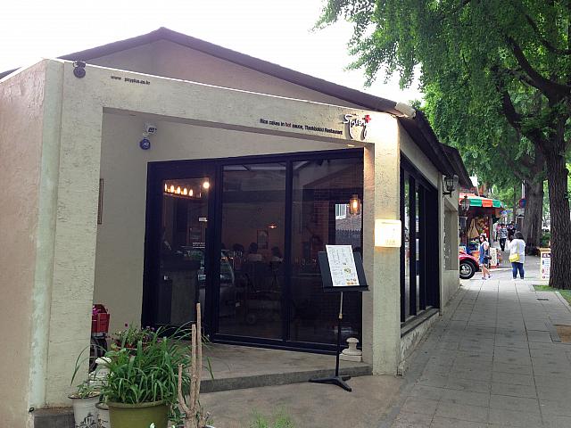 ゆるい坂を少し上ったところにある、このオシャレな建物がお店ですよ～！