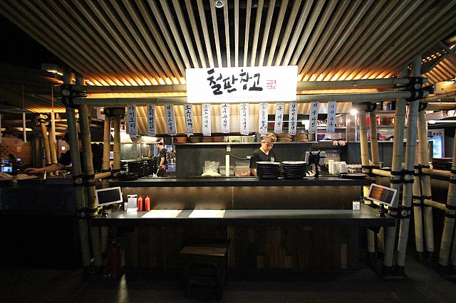 チョルパンチャンコ（鉄板料理）