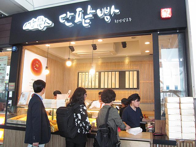 お店があります。