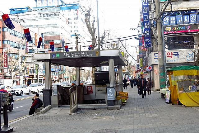 新設洞駅
