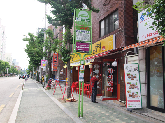 「東橋初等学校」のバス停でおりると目の前に