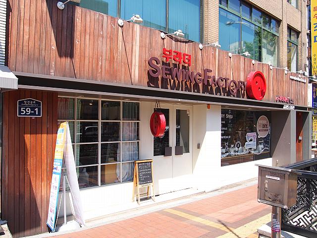 BROTHER SEWING FACTORY 乙支路店
