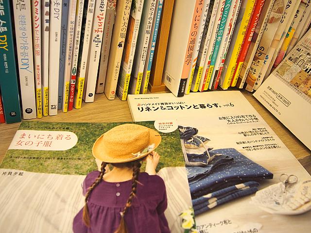 型紙つきの本も手に入っていたれりつくせり