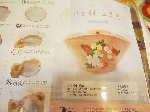 写真入りの詳しい説明つき（韓国語）