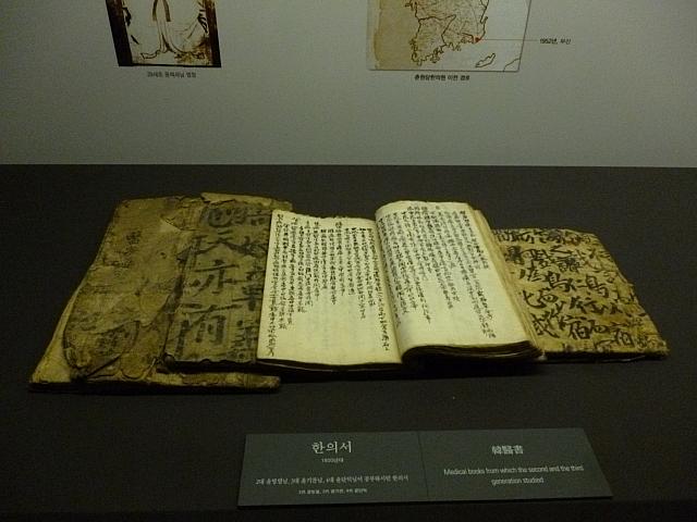 代々伝わる書