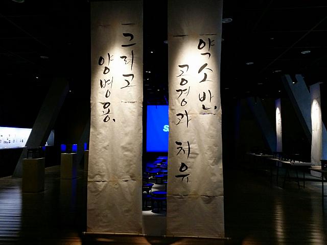 特別展示の様子