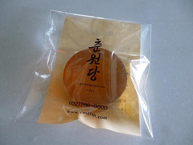 出来上がり！