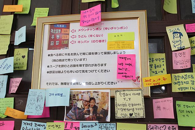 日本人のお客さんから郵送で送られたお店のメニュー