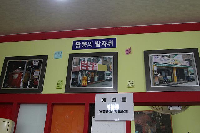 「お店の足跡」当初は屋台からスタートしたとか。