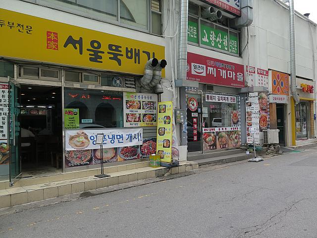 ホテル周辺の飲食店