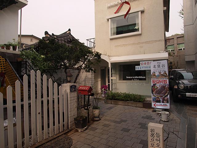 ホントにここに韓屋があるの？